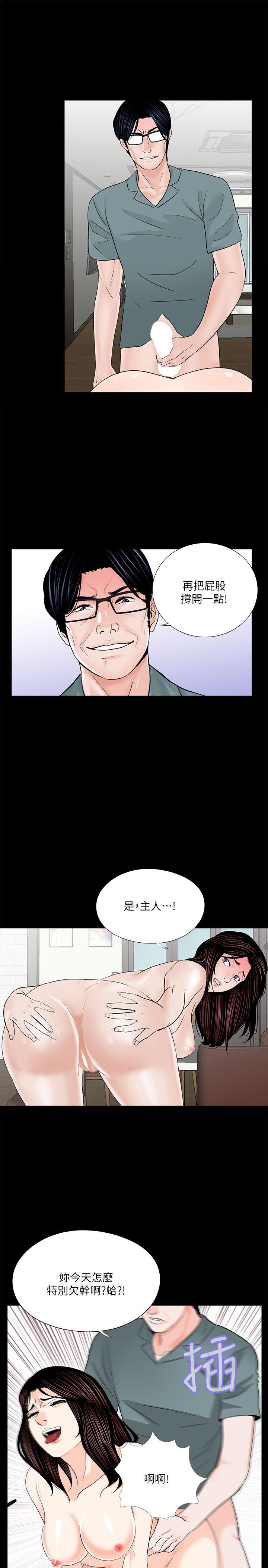 《梦魇》漫画最新章节梦魇-第31话免费下拉式在线观看章节第【11】张图片