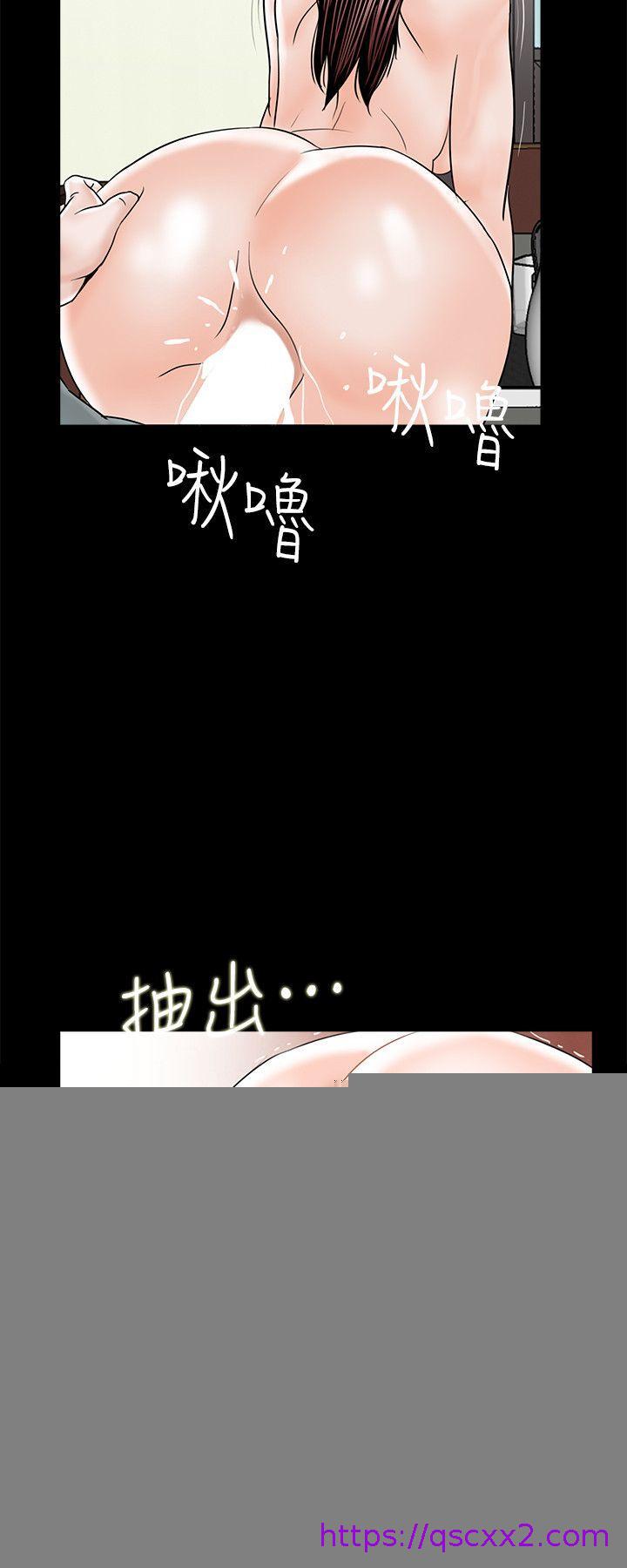 《梦魇》漫画最新章节梦魇-第31话免费下拉式在线观看章节第【13】张图片