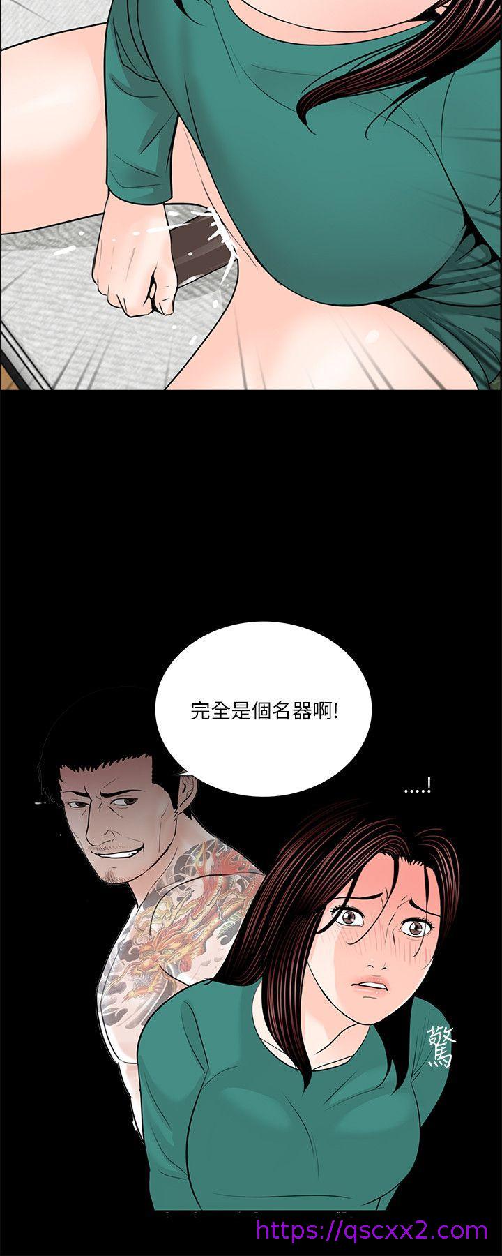 《梦魇》漫画最新章节梦魇-第33话免费下拉式在线观看章节第【6】张图片