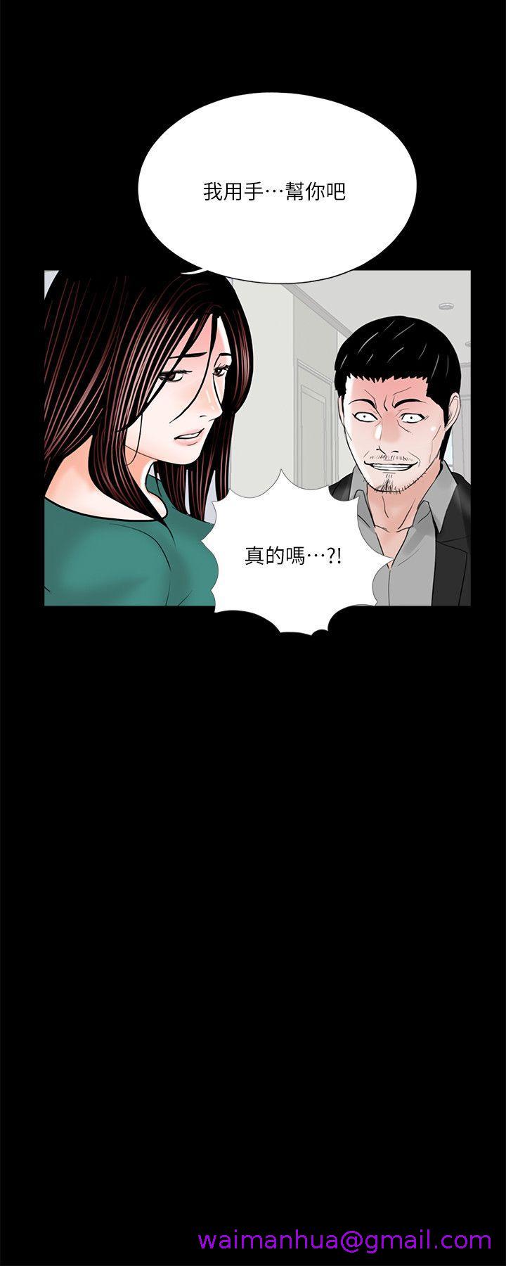 《梦魇》漫画最新章节梦魇-第33话免费下拉式在线观看章节第【18】张图片