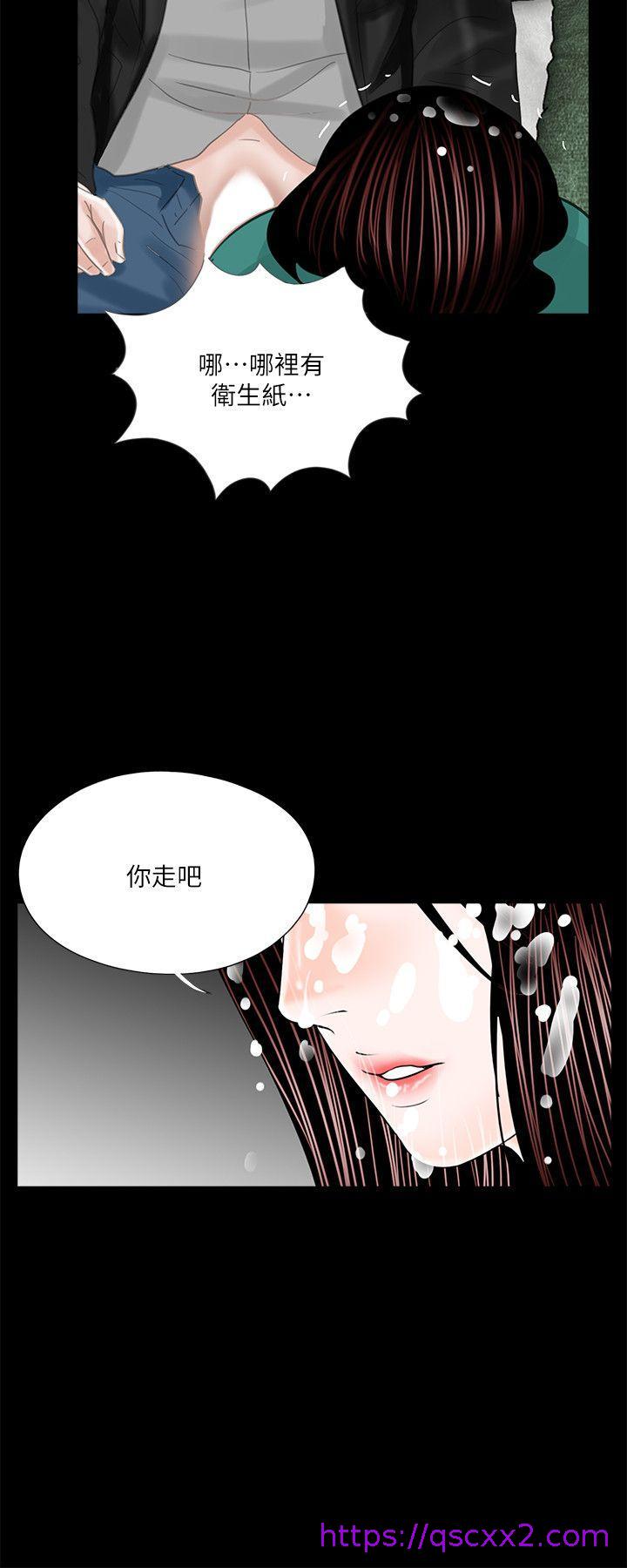 《梦魇》漫画最新章节梦魇-第33话免费下拉式在线观看章节第【22】张图片