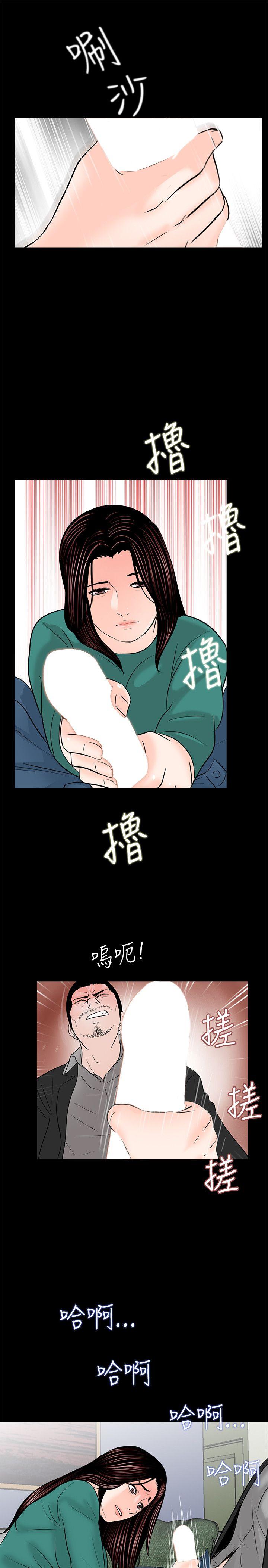 《梦魇》漫画最新章节梦魇-第33话免费下拉式在线观看章节第【19】张图片