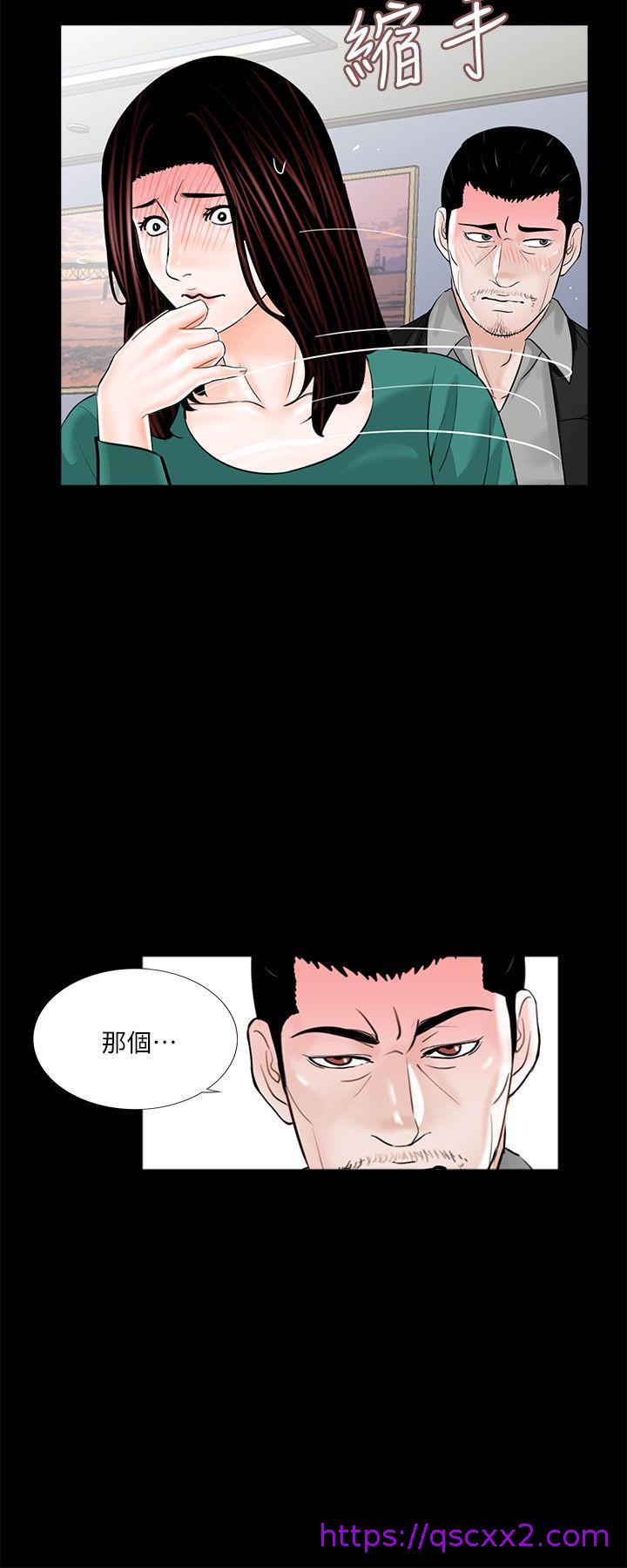 《梦魇》漫画最新章节梦魇-第33话免费下拉式在线观看章节第【14】张图片