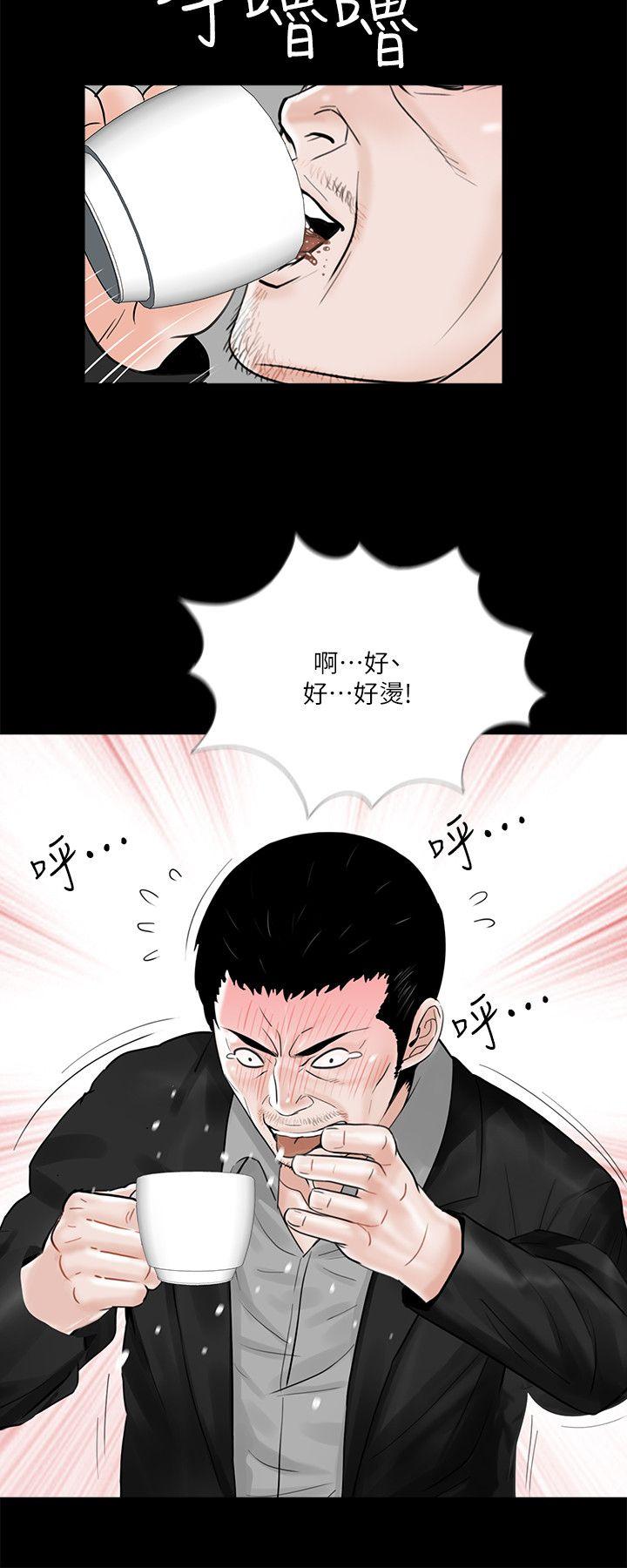 《梦魇》漫画最新章节梦魇-第33话免费下拉式在线观看章节第【12】张图片