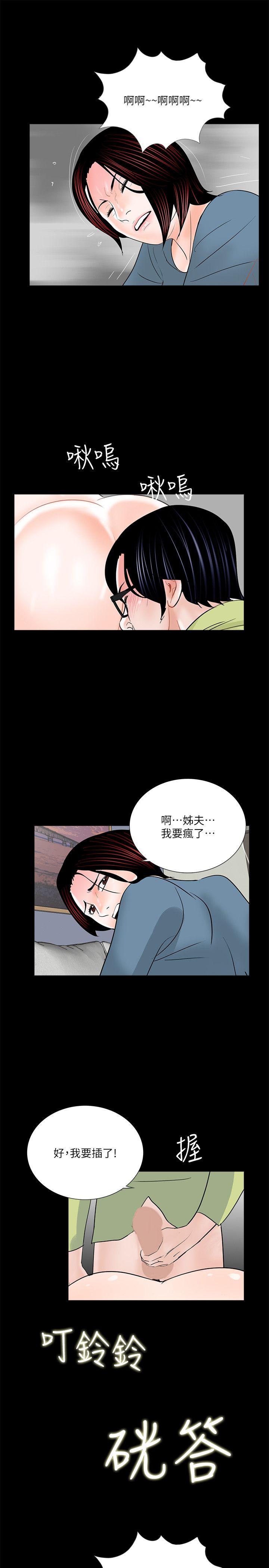 《梦魇》漫画最新章节梦魇-第34话免费下拉式在线观看章节第【21】张图片