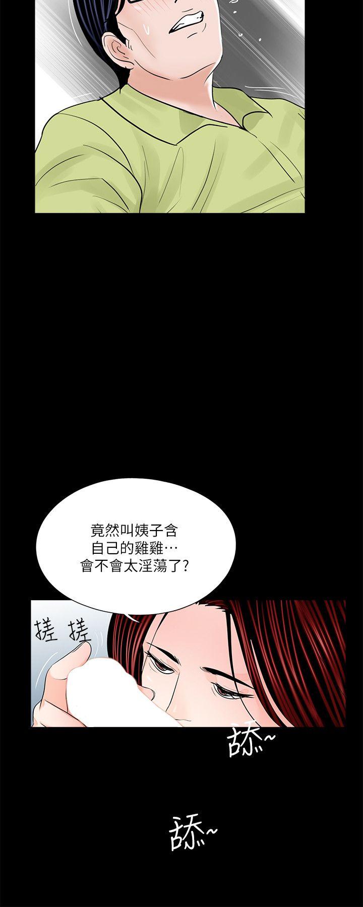 《梦魇》漫画最新章节梦魇-第34话免费下拉式在线观看章节第【16】张图片