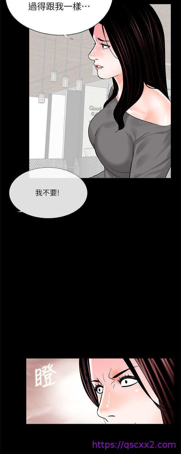 《梦魇》漫画最新章节梦魇-第35话免费下拉式在线观看章节第【20】张图片