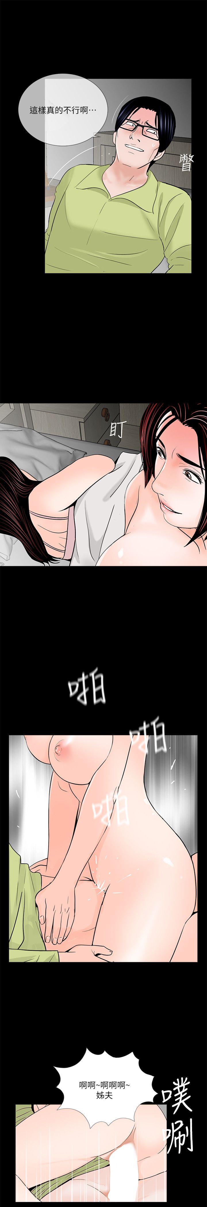 《梦魇》漫画最新章节梦魇-第35话免费下拉式在线观看章节第【13】张图片