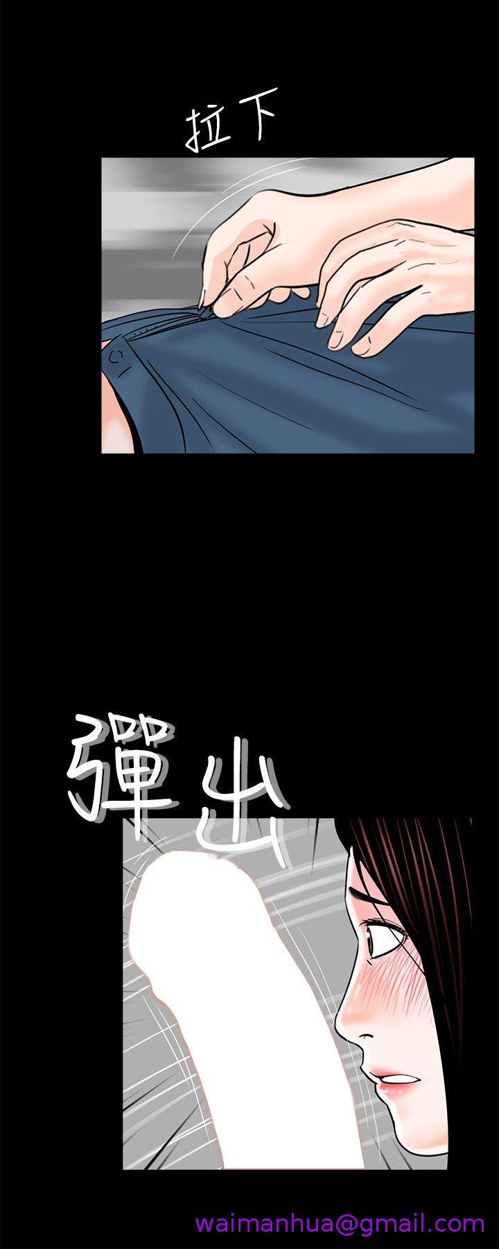 《梦魇》漫画最新章节梦魇-第36话免费下拉式在线观看章节第【18】张图片