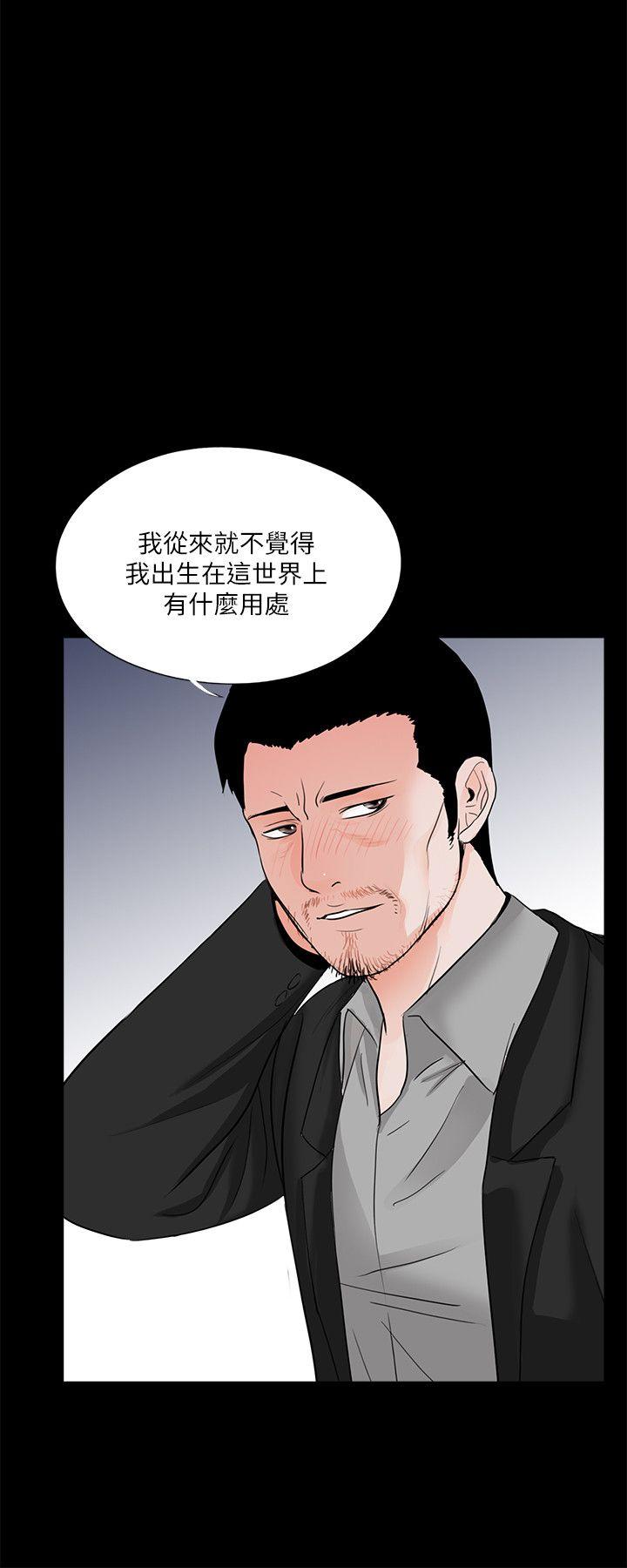 《梦魇》漫画最新章节梦魇-第36话免费下拉式在线观看章节第【8】张图片