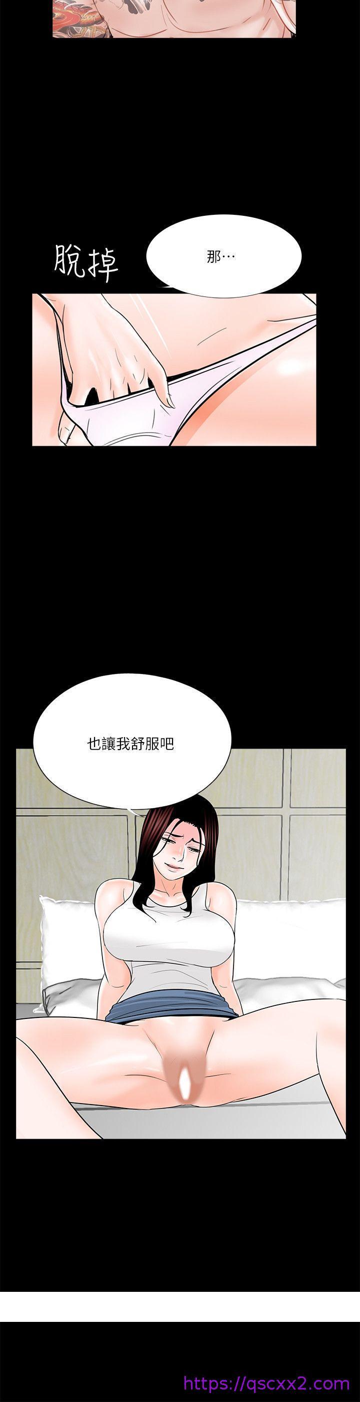 《梦魇》漫画最新章节梦魇-第36话免费下拉式在线观看章节第【22】张图片