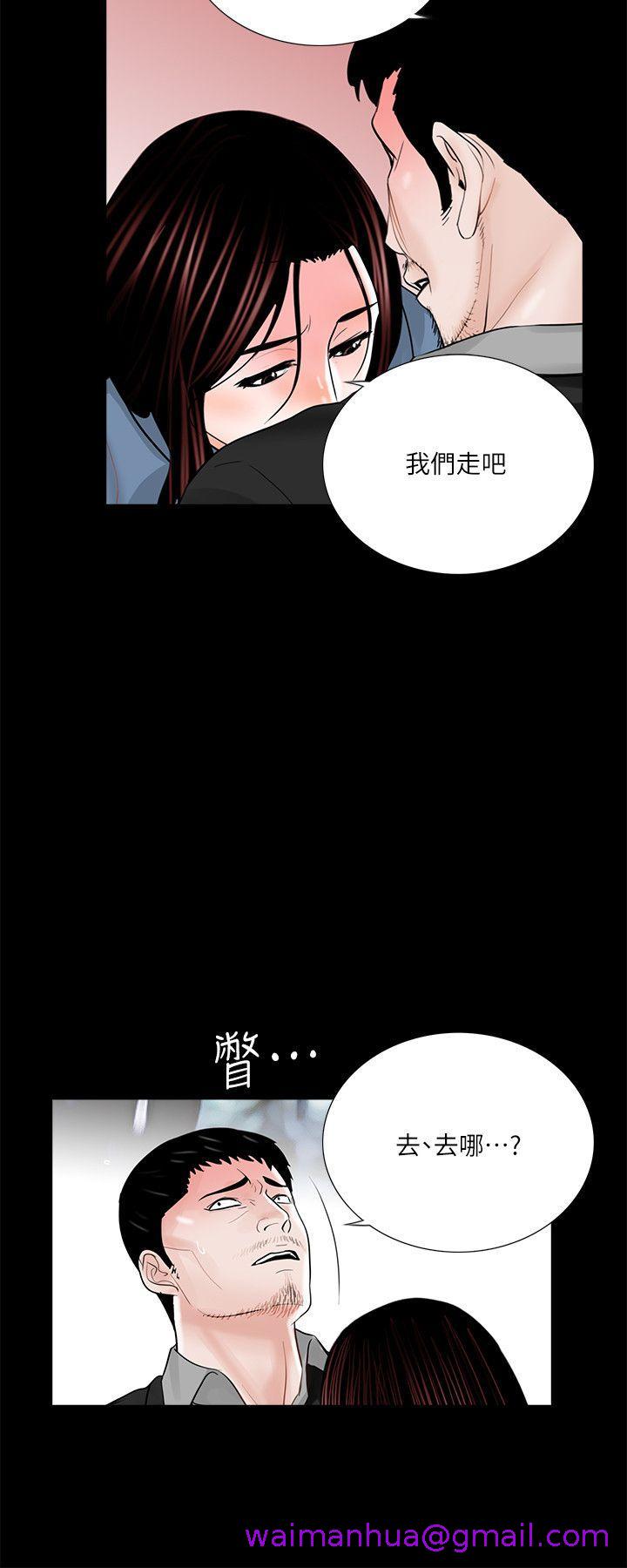 《梦魇》漫画最新章节梦魇-第36话免费下拉式在线观看章节第【10】张图片