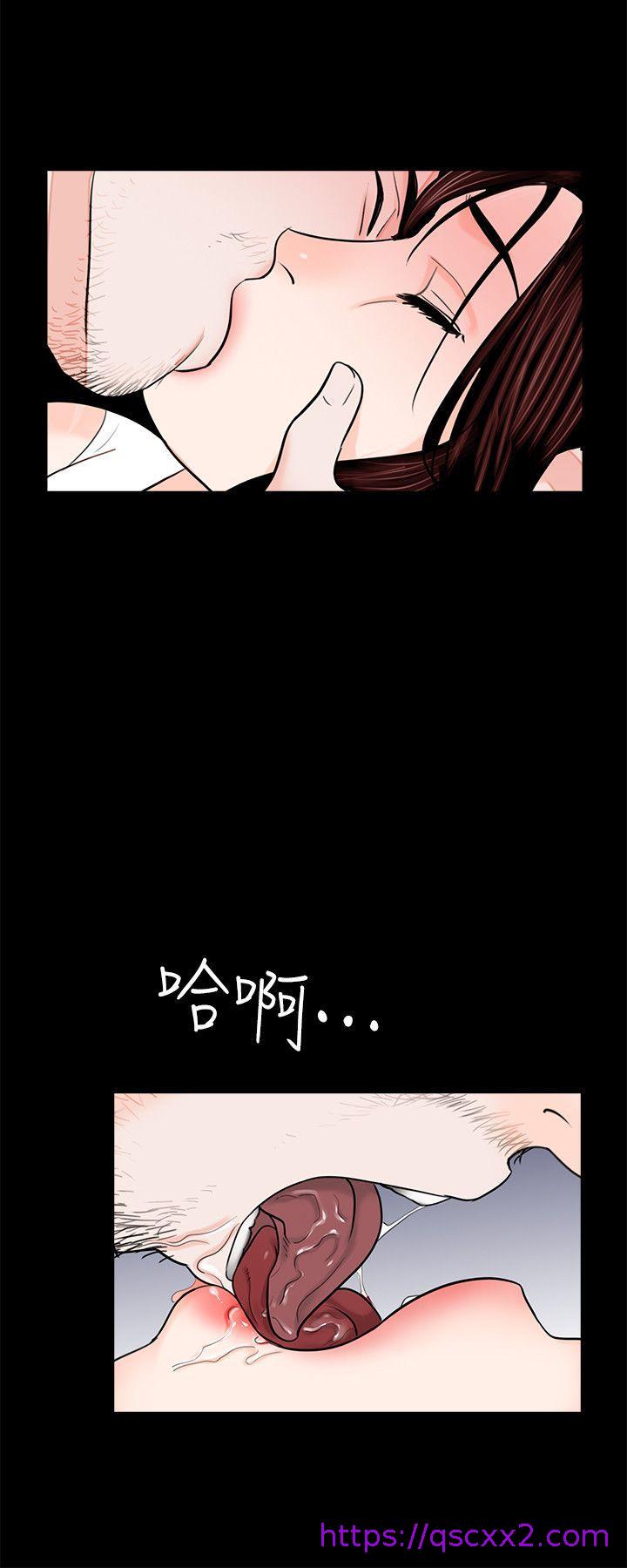 《梦魇》漫画最新章节梦魇-第36话免费下拉式在线观看章节第【14】张图片