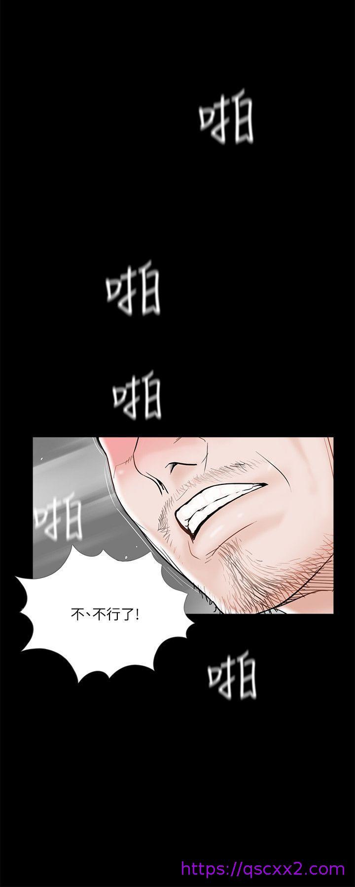 《梦魇》漫画最新章节梦魇-第37话 - 坏老公[2]免费下拉式在线观看章节第【5】张图片