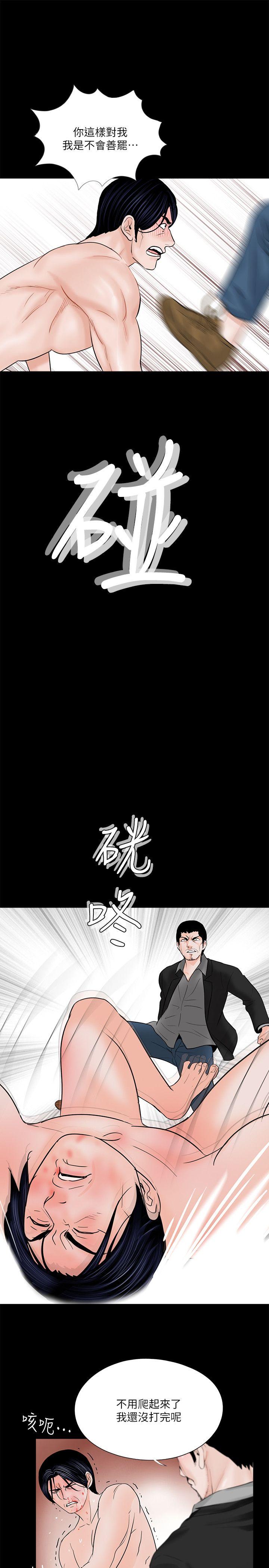 《梦魇》漫画最新章节梦魇-第38话 - 坏老公[3]免费下拉式在线观看章节第【15】张图片