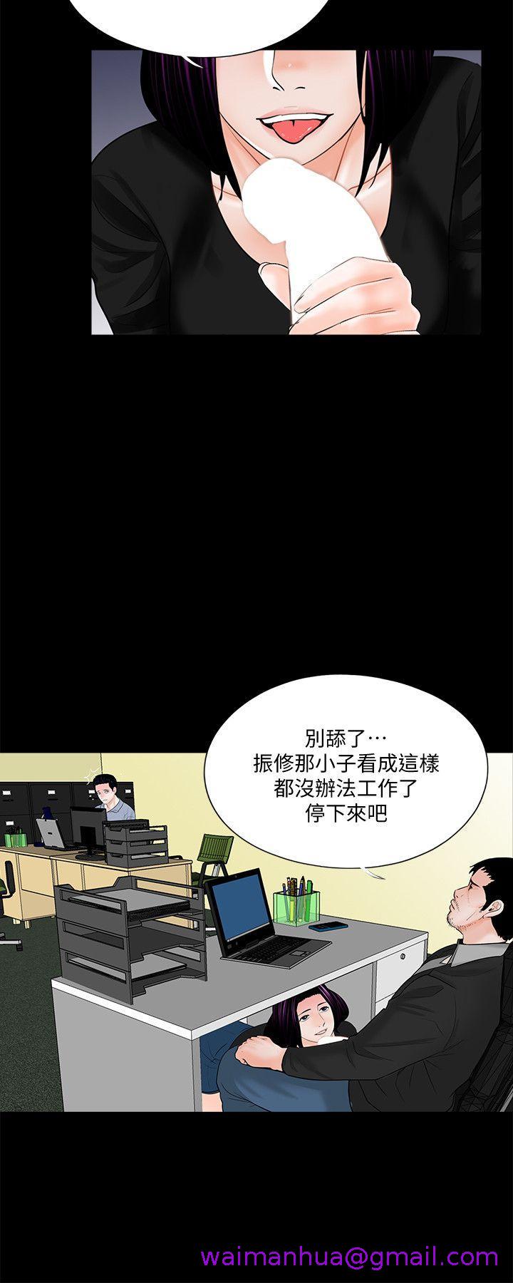 《梦魇》漫画最新章节梦魇-第40话 - 成妍的嫉妒心(01)免费下拉式在线观看章节第【2】张图片