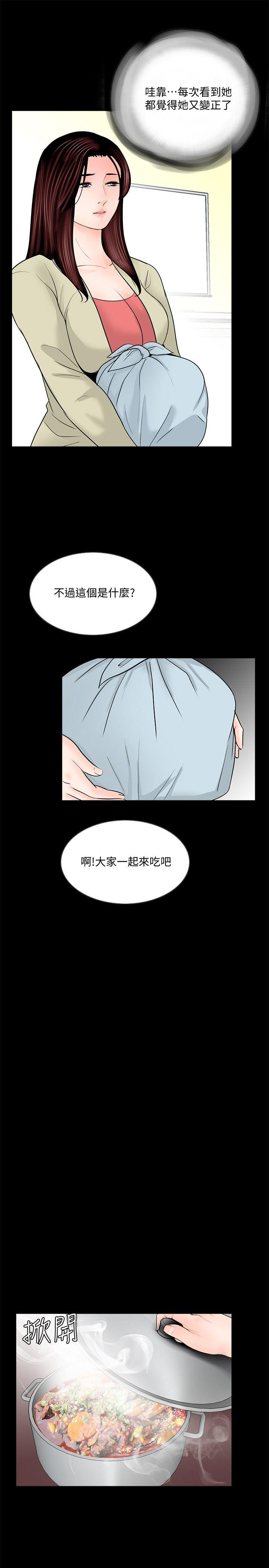 《梦魇》漫画最新章节梦魇-第40话 - 成妍的嫉妒心(01)免费下拉式在线观看章节第【13】张图片