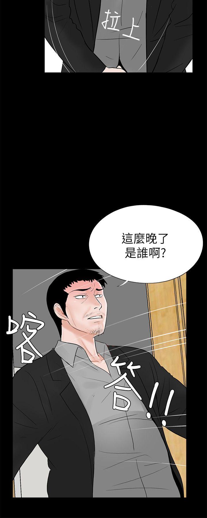 《梦魇》漫画最新章节梦魇-第40话 - 成妍的嫉妒心(01)免费下拉式在线观看章节第【8】张图片