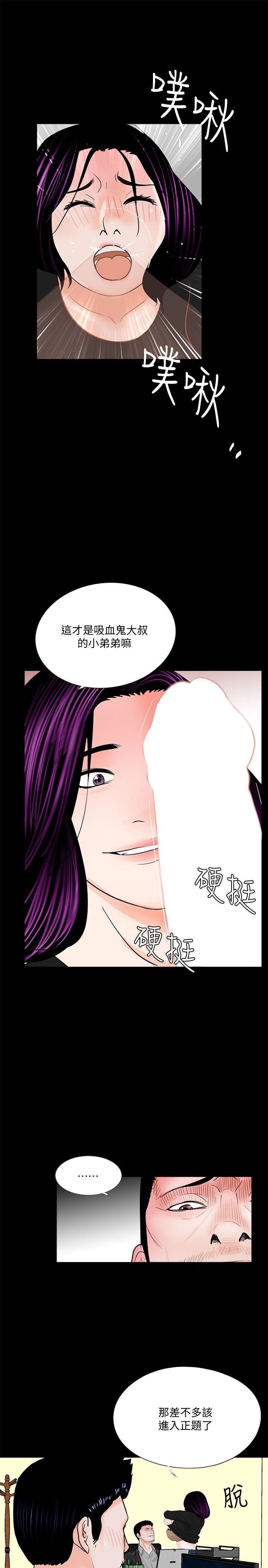 《梦魇》漫画最新章节梦魇-第40话 - 成妍的嫉妒心(01)免费下拉式在线观看章节第【5】张图片