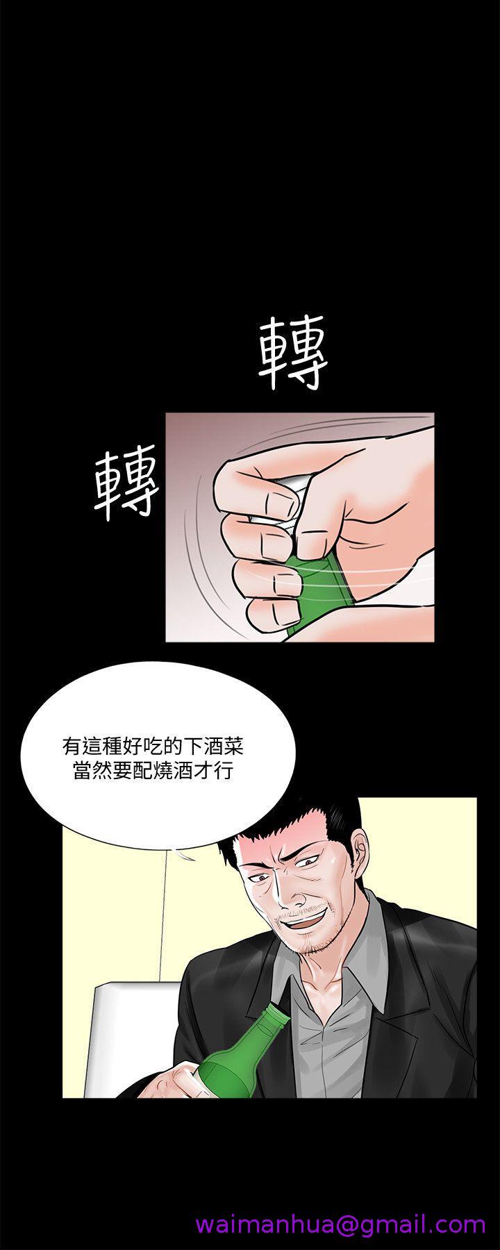 《梦魇》漫画最新章节梦魇-第40话 - 成妍的嫉妒心(01)免费下拉式在线观看章节第【18】张图片