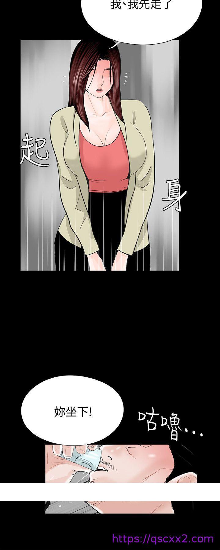 《梦魇》漫画最新章节梦魇-第40话 - 成妍的嫉妒心(01)免费下拉式在线观看章节第【21】张图片