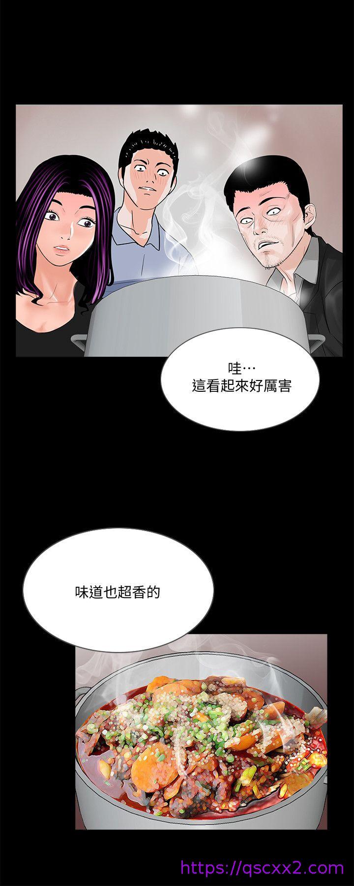 《梦魇》漫画最新章节梦魇-第40话 - 成妍的嫉妒心(01)免费下拉式在线观看章节第【14】张图片