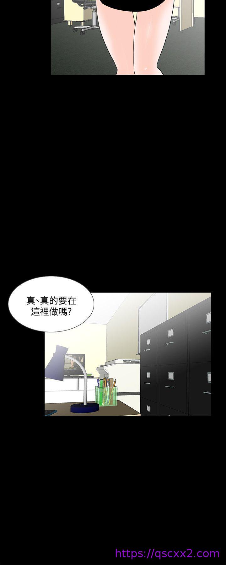 《梦魇》漫画最新章节梦魇-第41话 - 成妍的嫉妒心(02)免费下拉式在线观看章节第【13】张图片