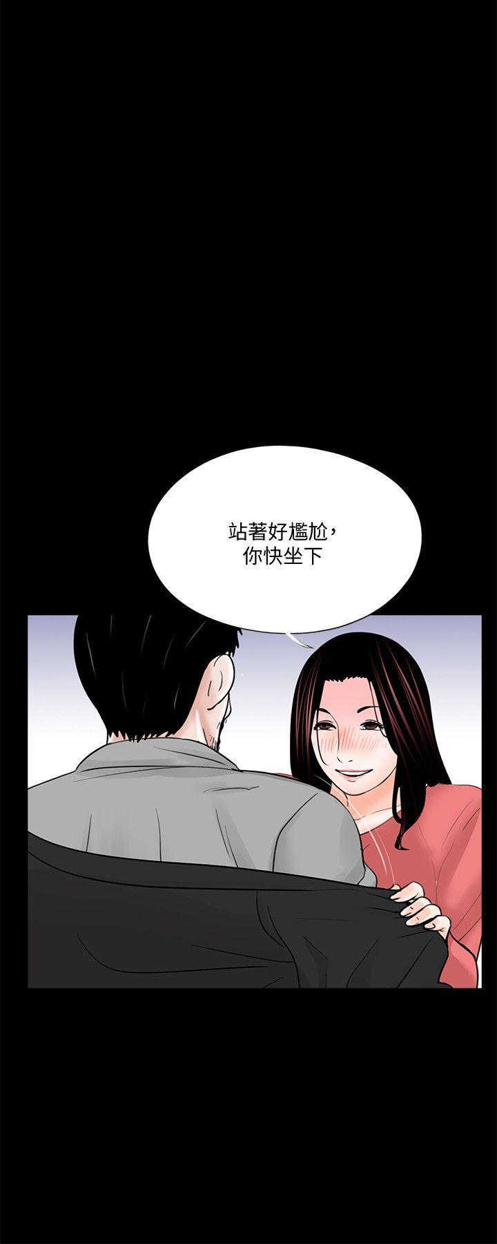 《梦魇》漫画最新章节梦魇-第41话 - 成妍的嫉妒心(02)免费下拉式在线观看章节第【15】张图片