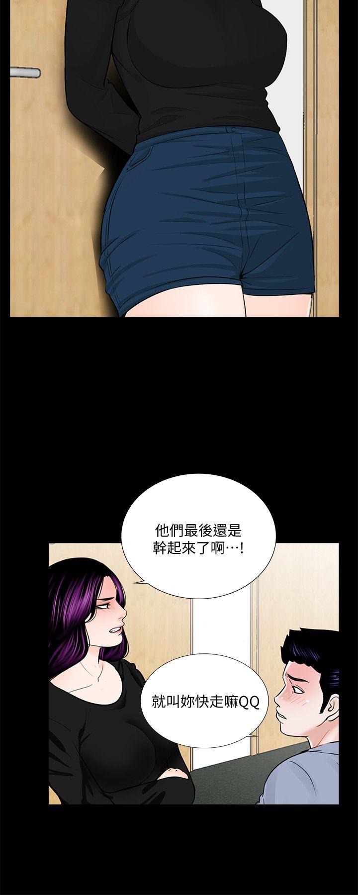 《梦魇》漫画最新章节梦魇-第41话 - 成妍的嫉妒心(02)免费下拉式在线观看章节第【19】张图片