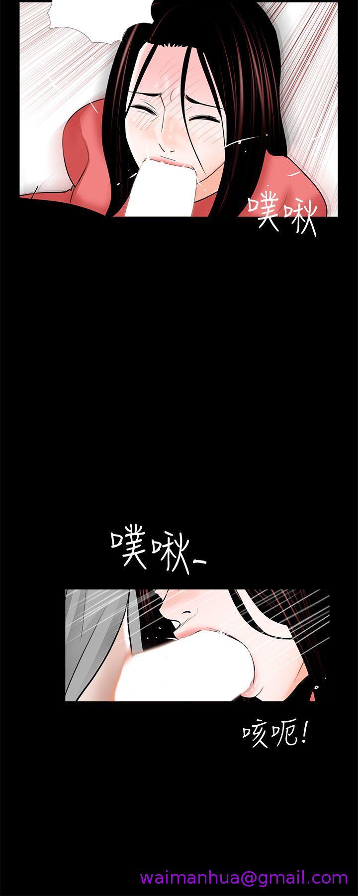 《梦魇》漫画最新章节梦魇-第41话 - 成妍的嫉妒心(02)免费下拉式在线观看章节第【9】张图片