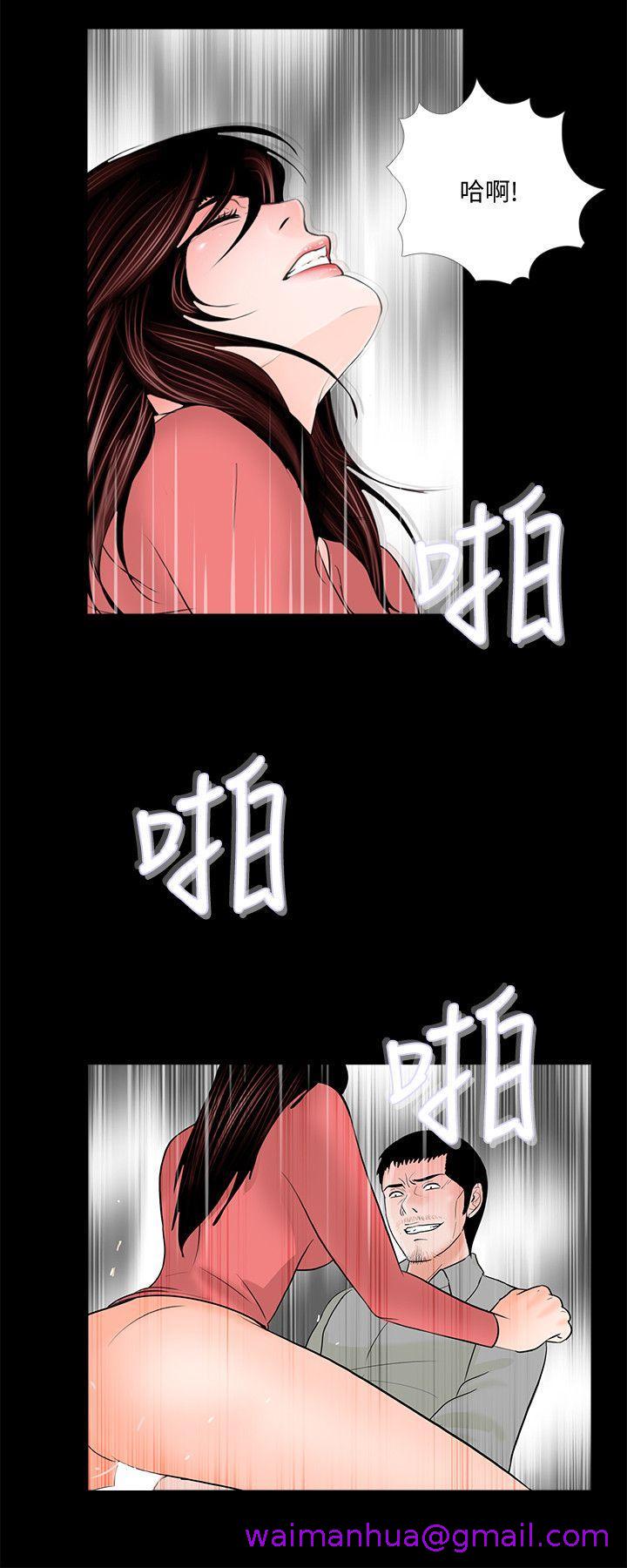 《梦魇》漫画最新章节梦魇-第41话 - 成妍的嫉妒心(02)免费下拉式在线观看章节第【17】张图片