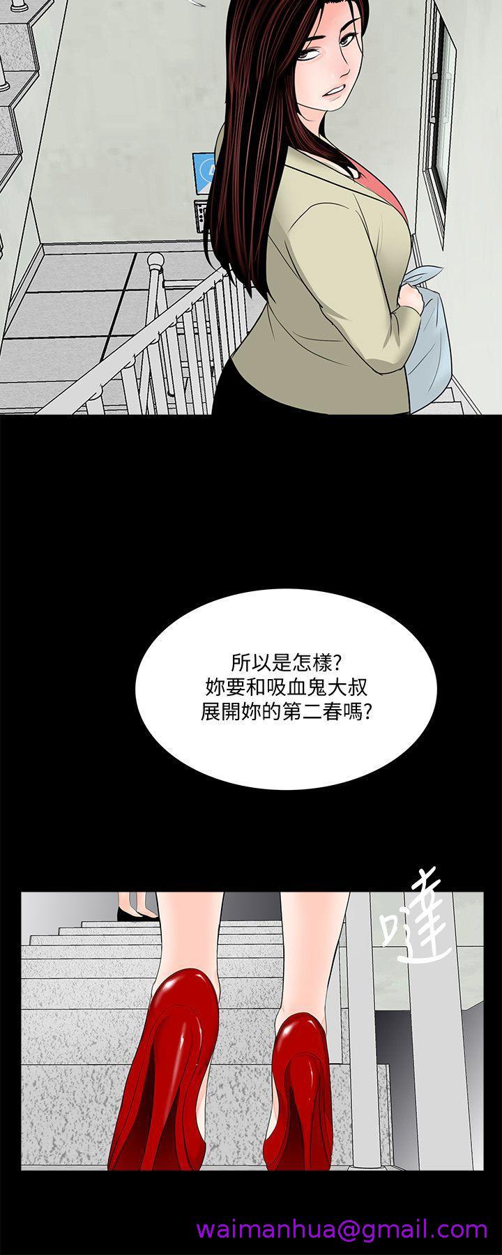 《梦魇》漫画最新章节梦魇-第42话 - 成妍的嫉妒心(03)免费下拉式在线观看章节第【17】张图片