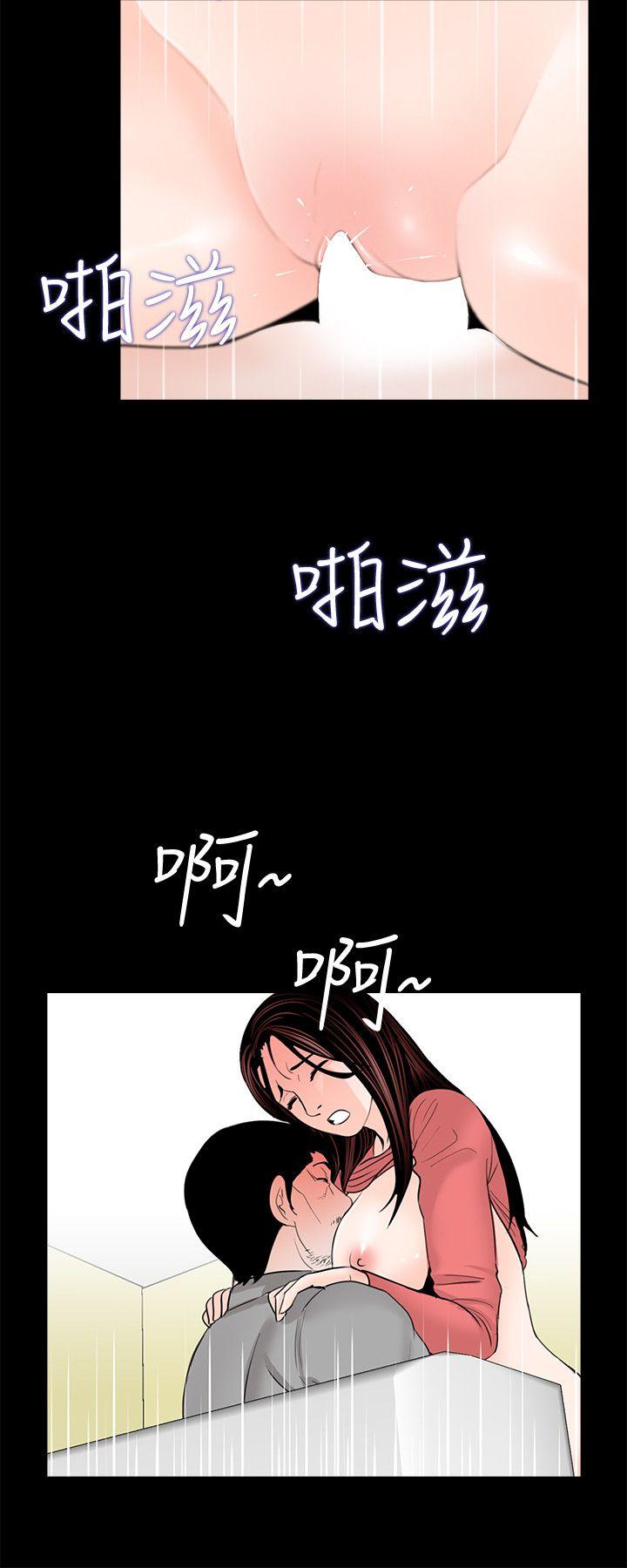 《梦魇》漫画最新章节梦魇-第42话 - 成妍的嫉妒心(03)免费下拉式在线观看章节第【4】张图片