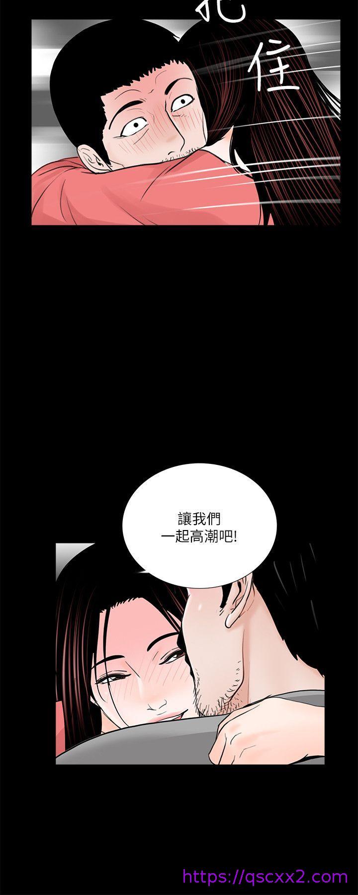 《梦魇》漫画最新章节梦魇-第42话 - 成妍的嫉妒心(03)免费下拉式在线观看章节第【6】张图片