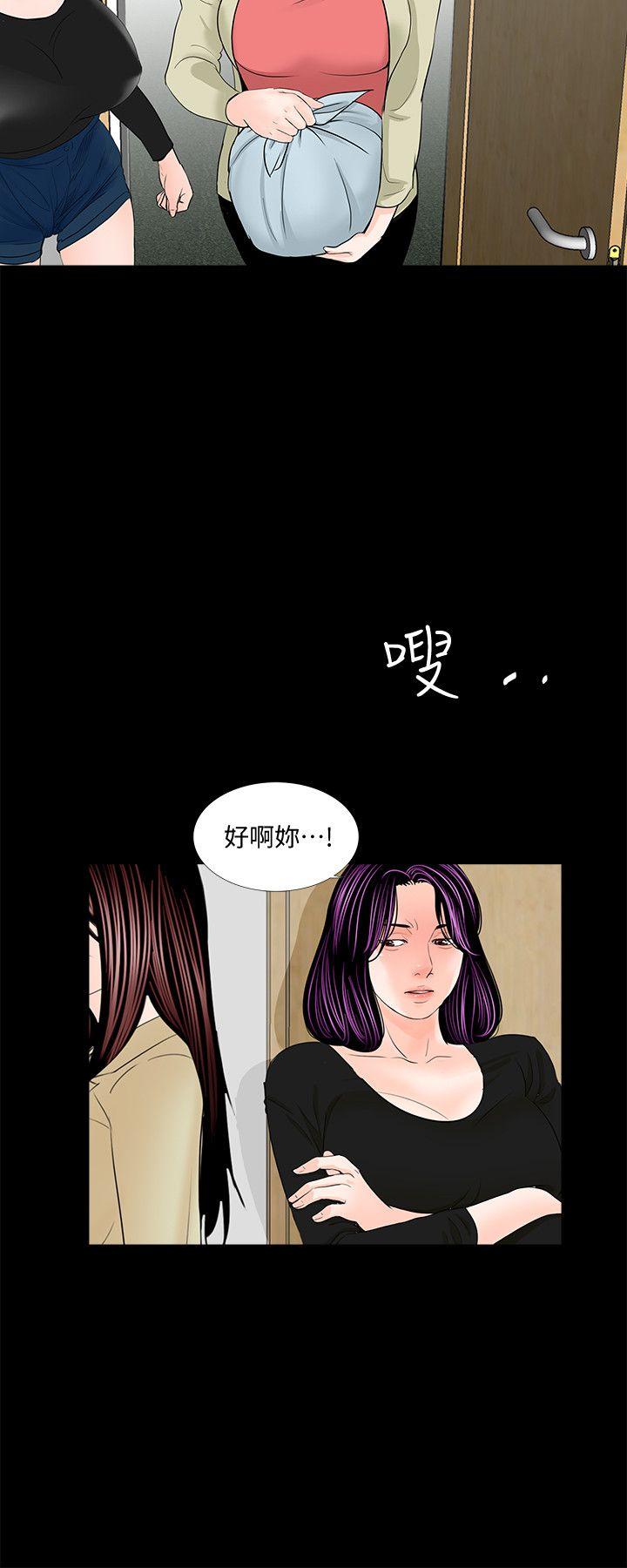 《梦魇》漫画最新章节梦魇-第42话 - 成妍的嫉妒心(03)免费下拉式在线观看章节第【15】张图片