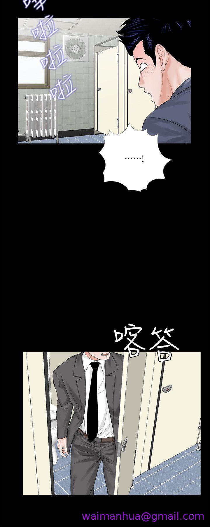 《梦魇》漫画最新章节梦魇-第43话 - 真书的未婚夫(01)免费下拉式在线观看章节第【17】张图片