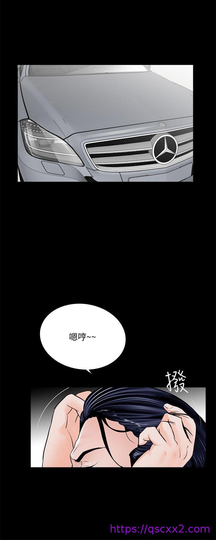 《梦魇》漫画最新章节梦魇-第44话 - 真书的未婚夫(02)免费下拉式在线观看章节第【14】张图片