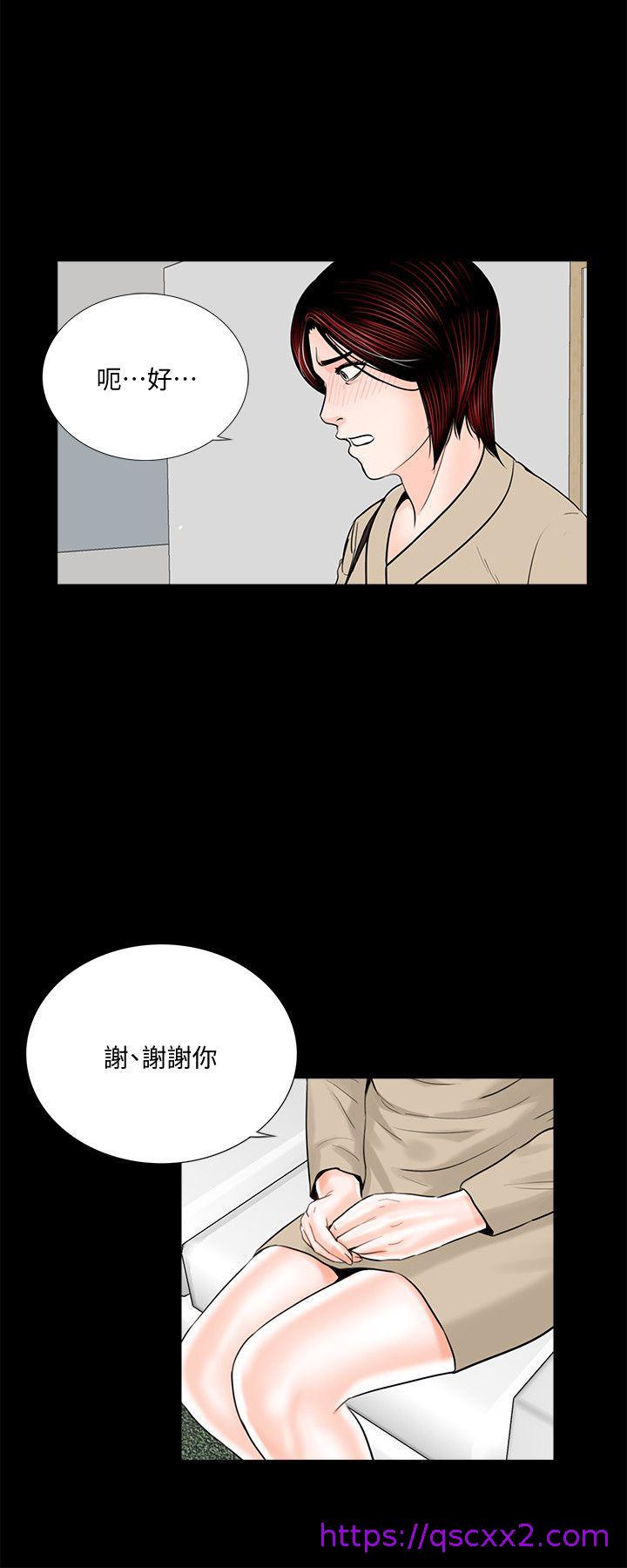 《梦魇》漫画最新章节梦魇-第46话-真书的未婚夫(04)免费下拉式在线观看章节第【21】张图片