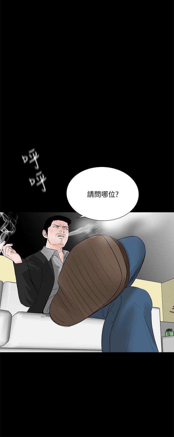 《梦魇》漫画最新章节梦魇-第46话-真书的未婚夫(04)免费下拉式在线观看章节第【19】张图片