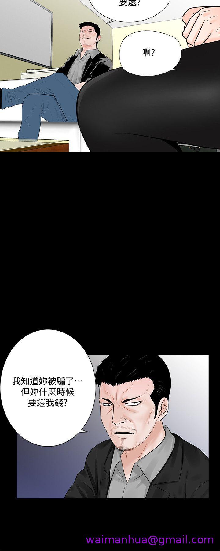 《梦魇》漫画最新章节梦魇-第47话-马社长，你还挺好色的嘛!免费下拉式在线观看章节第【18】张图片