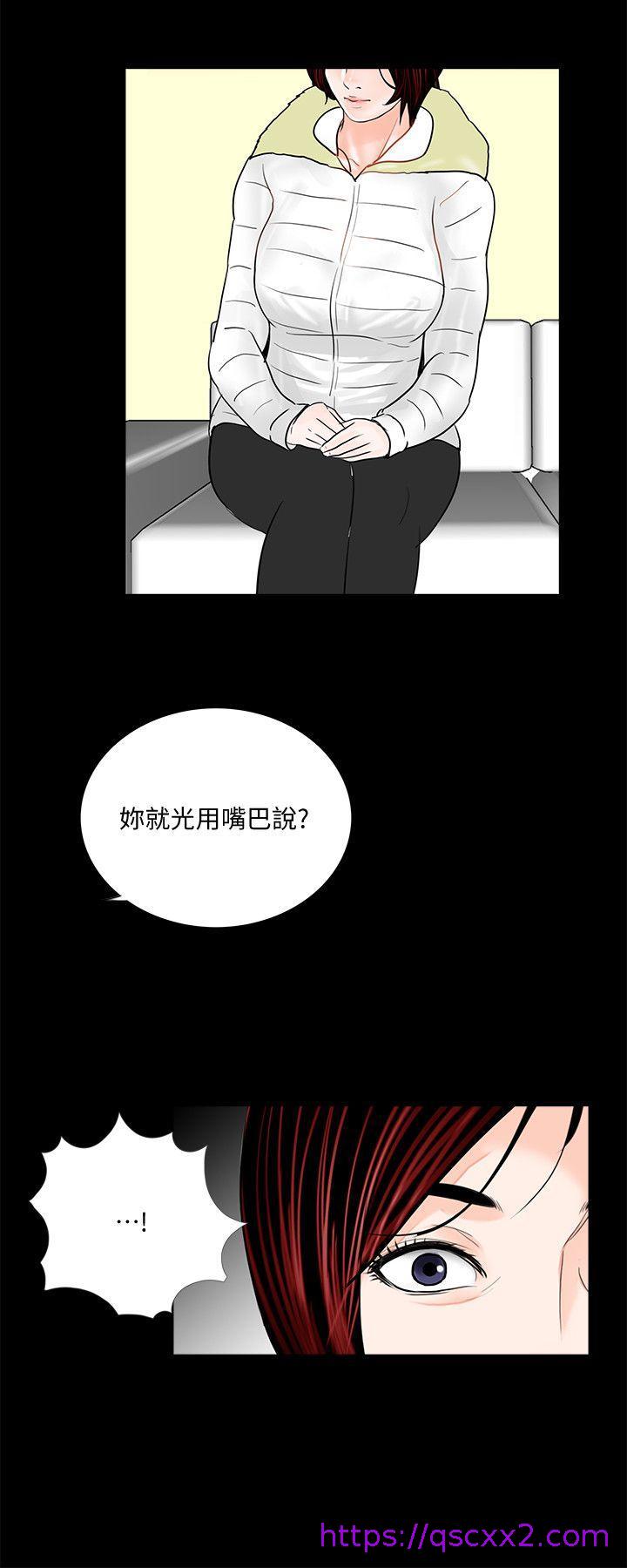 《梦魇》漫画最新章节梦魇-第47话-马社长，你还挺好色的嘛!免费下拉式在线观看章节第【22】张图片