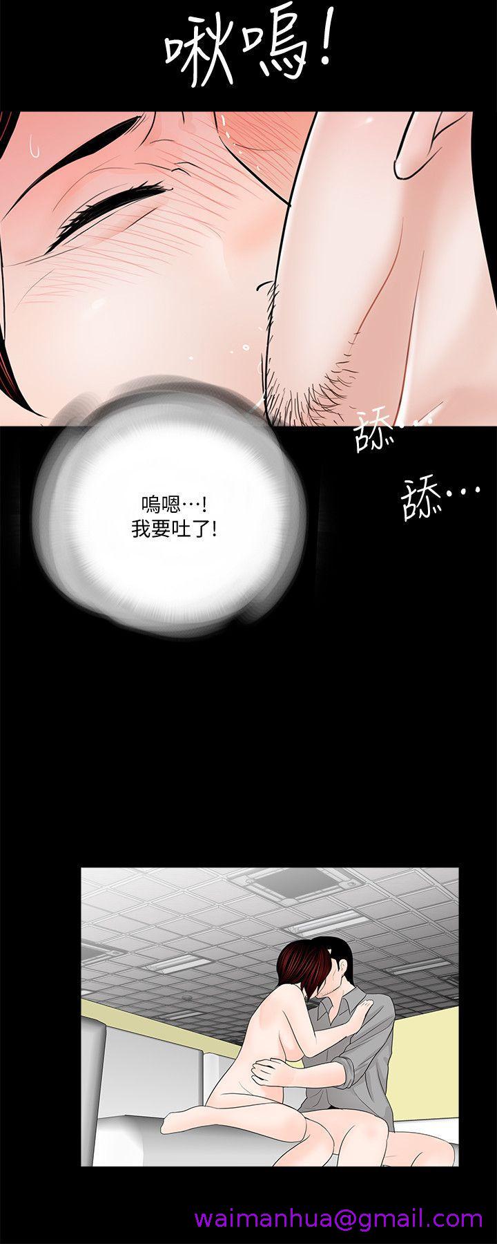 《梦魇》漫画最新章节梦魇-第48话-妹妹果然也很性感免费下拉式在线观看章节第【10】张图片