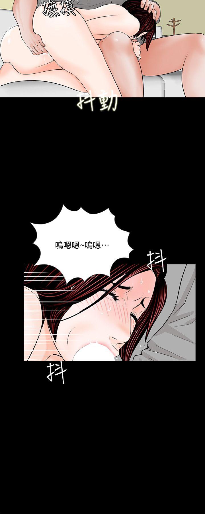 《梦魇》漫画最新章节梦魇-第48话-妹妹果然也很性感免费下拉式在线观看章节第【12】张图片