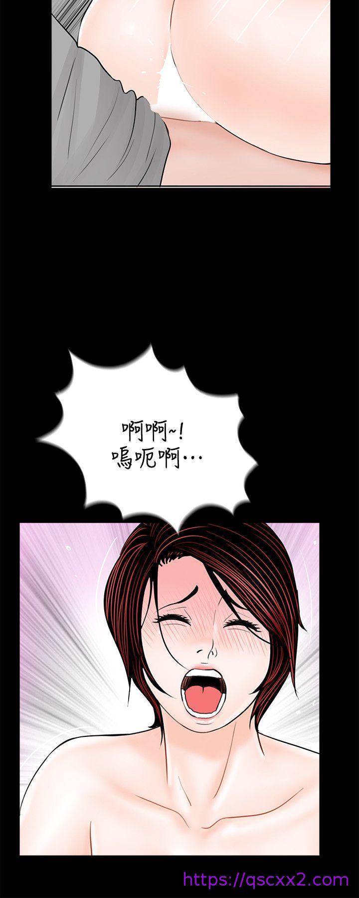 《梦魇》漫画最新章节梦魇-第48话-妹妹果然也很性感免费下拉式在线观看章节第【14】张图片