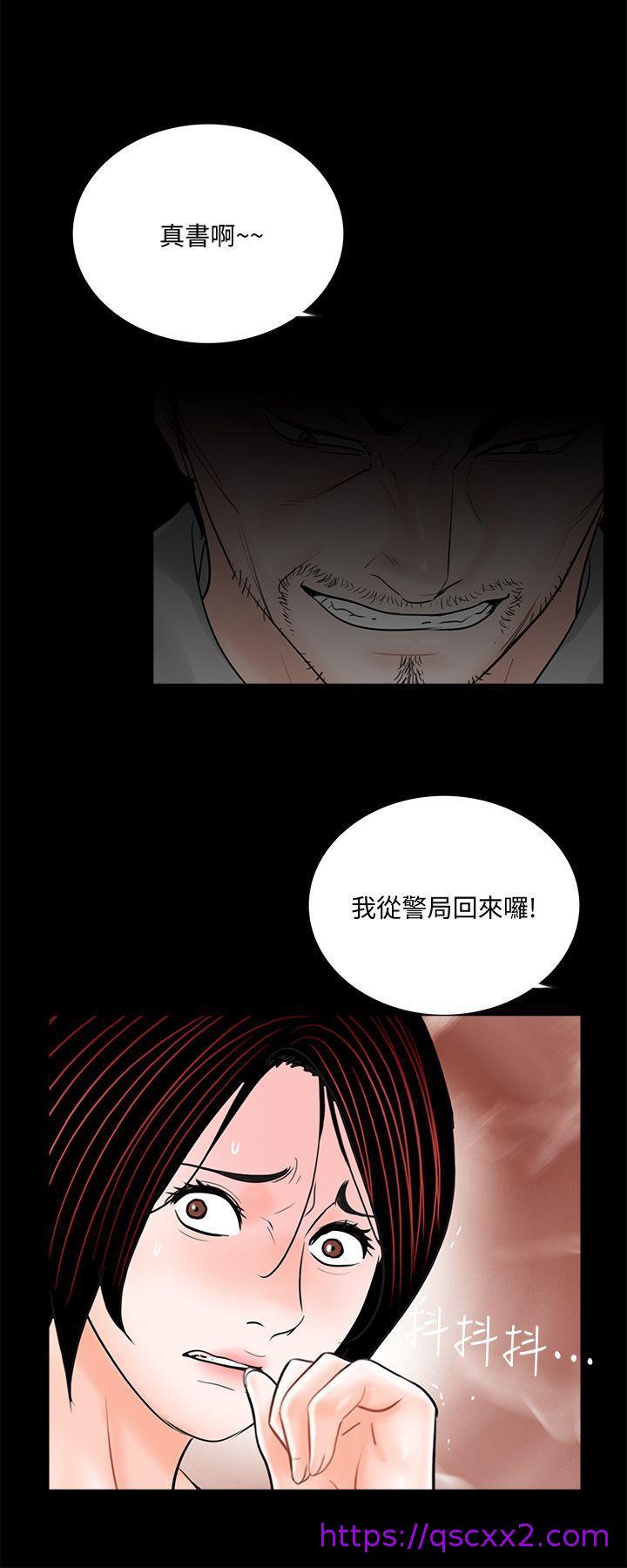 《梦魇》漫画最新章节梦魇-第49话-真书的梦魇[01]免费下拉式在线观看章节第【21】张图片