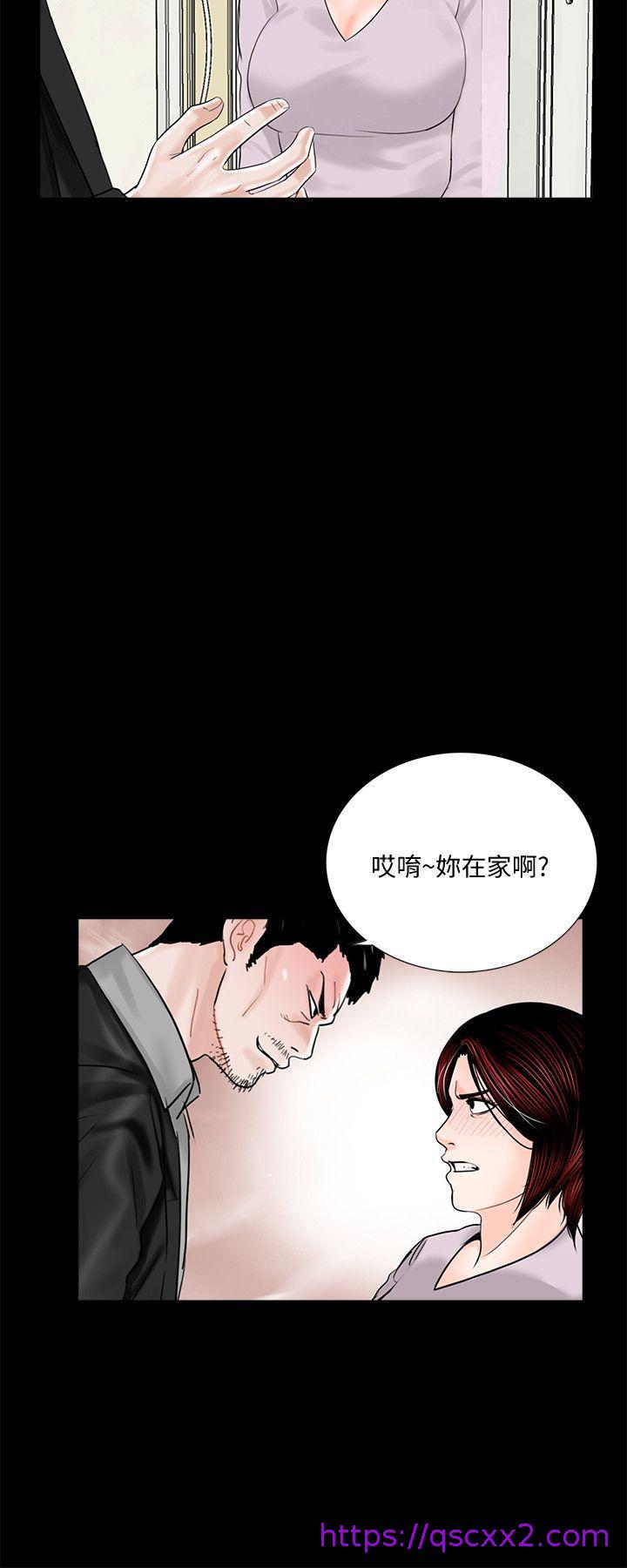 《梦魇》漫画最新章节梦魇-第49话-真书的梦魇[01]免费下拉式在线观看章节第【13】张图片