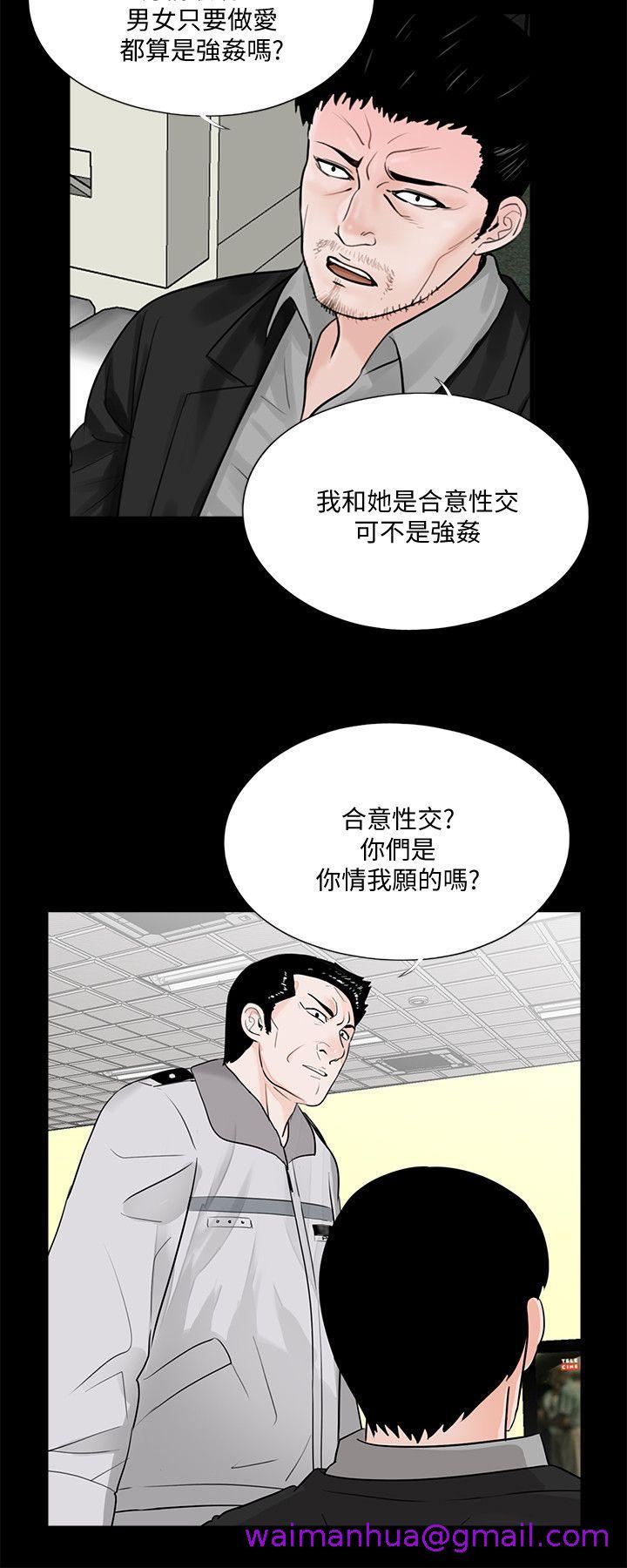 《梦魇》漫画最新章节梦魇-第49话-真书的梦魇[01]免费下拉式在线观看章节第【1】张图片