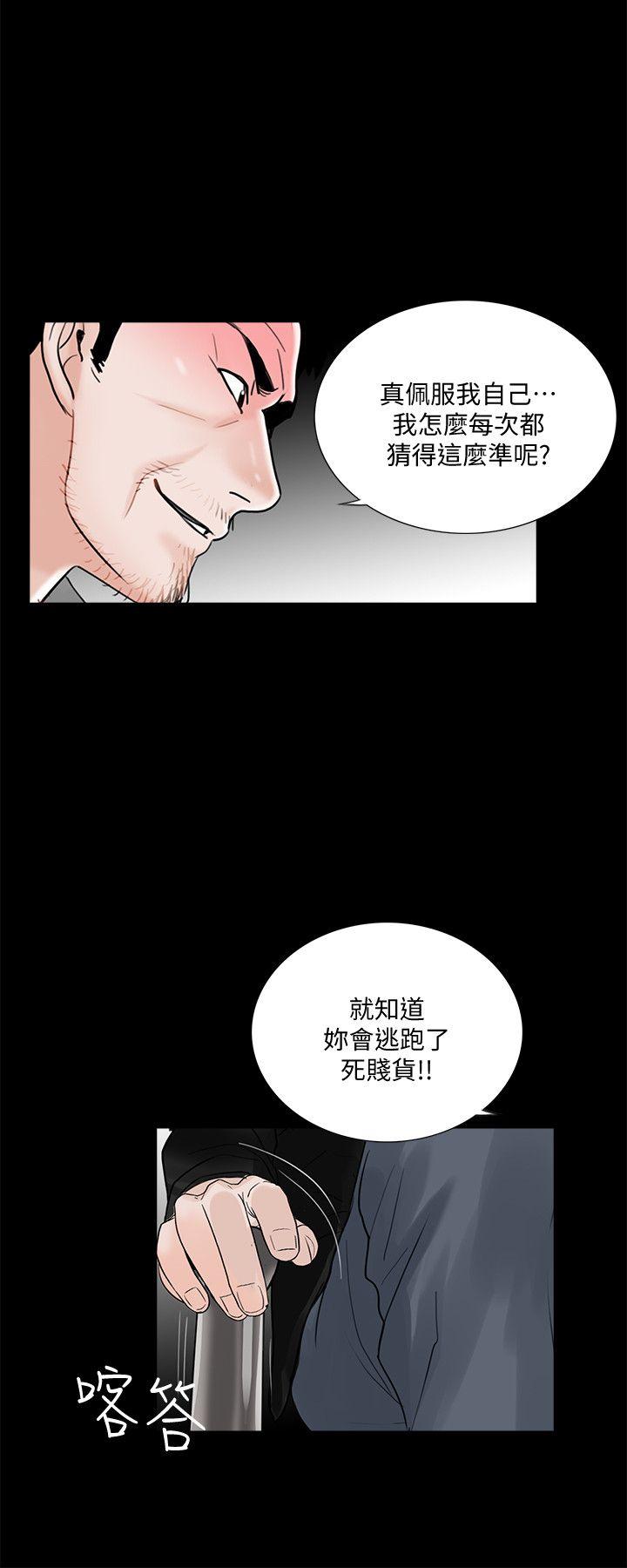 《梦魇》漫画最新章节梦魇-第50话-真书的梦魇[02]免费下拉式在线观看章节第【16】张图片