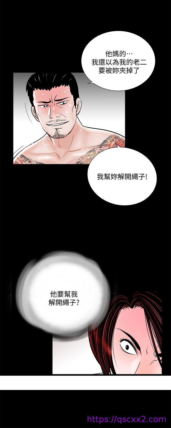 《梦魇》漫画最新章节梦魇-第51话-真书的梦魇[03]免费下拉式在线观看章节第【22】张图片