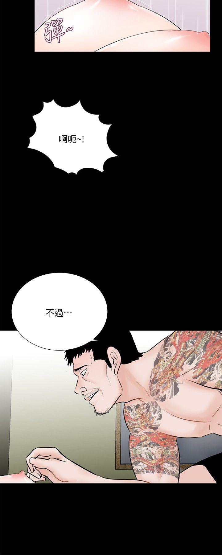 《梦魇》漫画最新章节梦魇-第51话-真书的梦魇[03]免费下拉式在线观看章节第【4】张图片